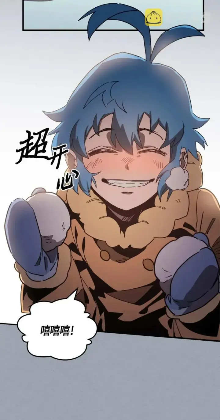 《归还者的魔法要特别》117 117图6