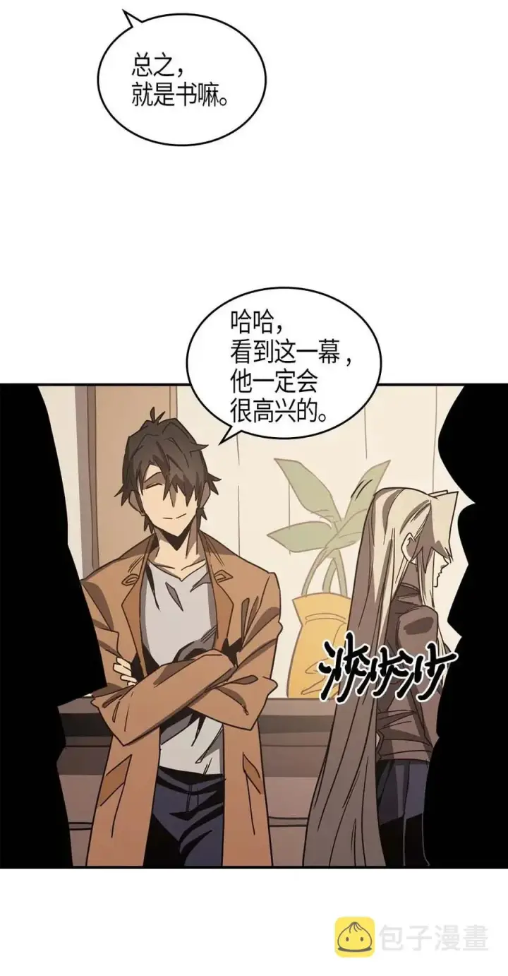 《归还者的魔法要特别》117 117图63