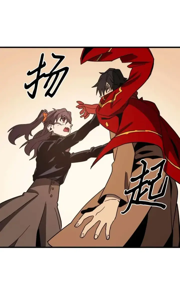 《归还者的魔法要特别》117 117图71