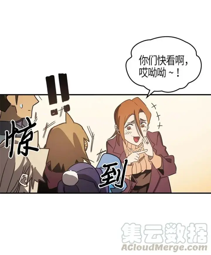 《归还者的魔法要特别》117 117图73