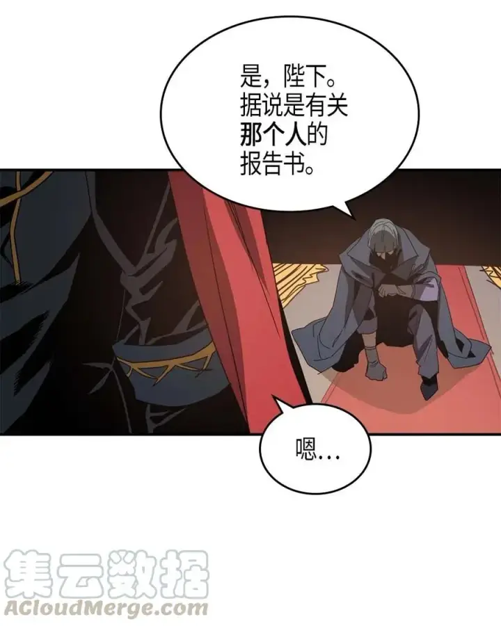 《归还者的魔法要特别》117 117图77