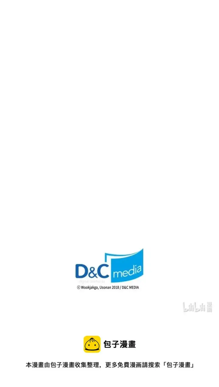 《归还者的魔法要特别》117 117图82