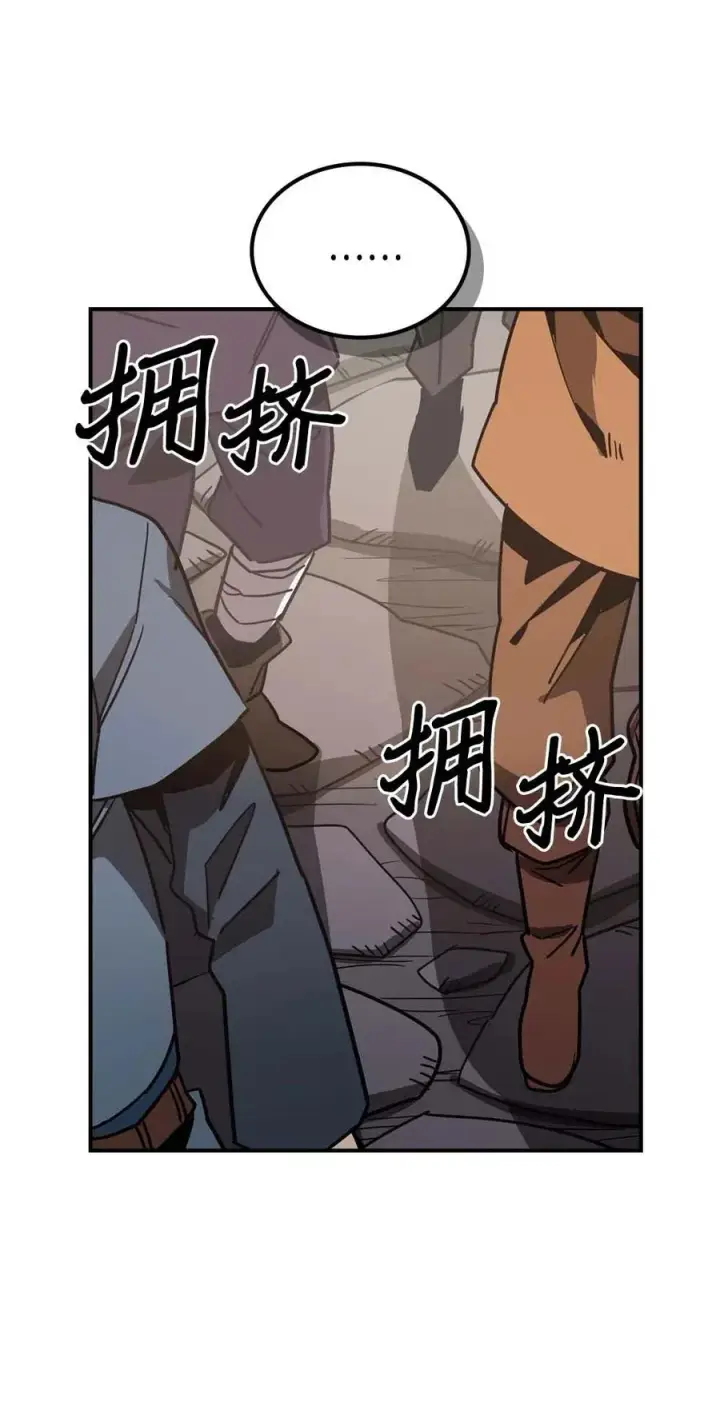 《归还者的魔法要特别》118 118图22