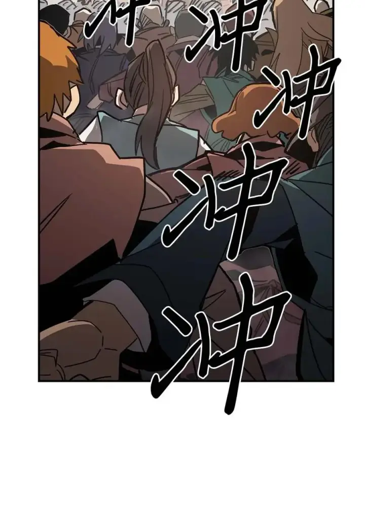 《归还者的魔法要特别》118 118图24