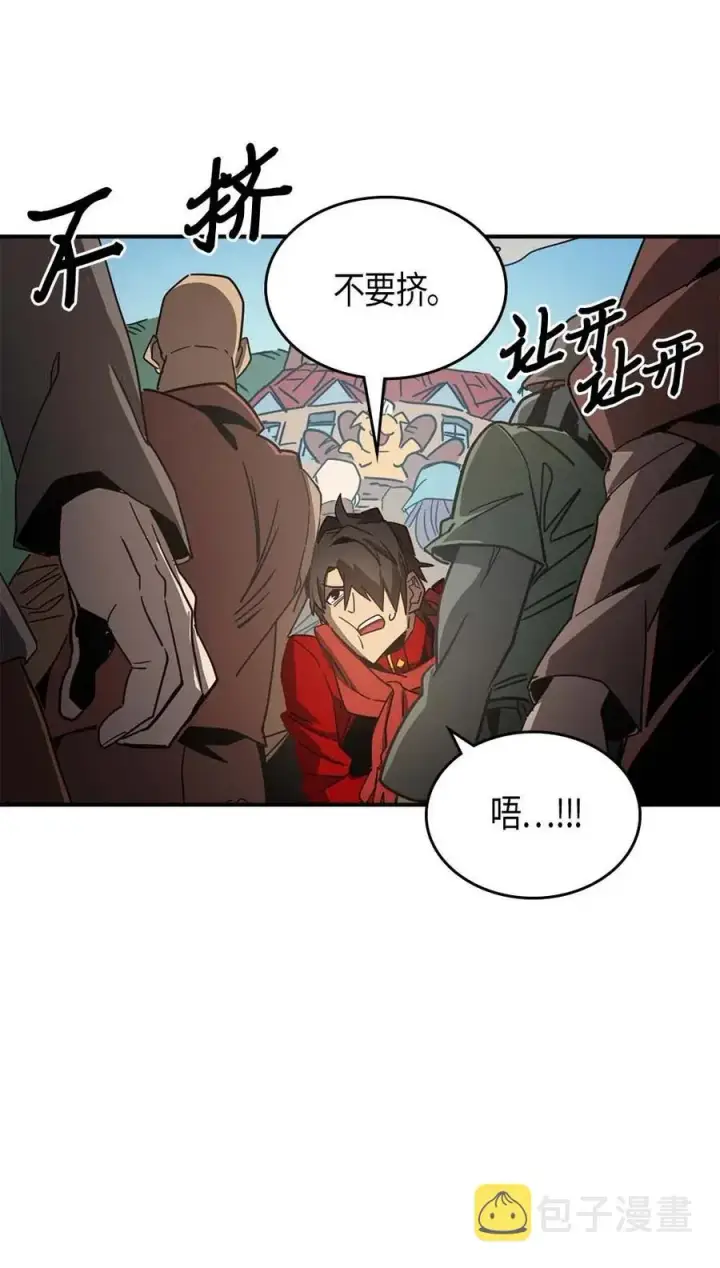 《归还者的魔法要特别》118 118图27