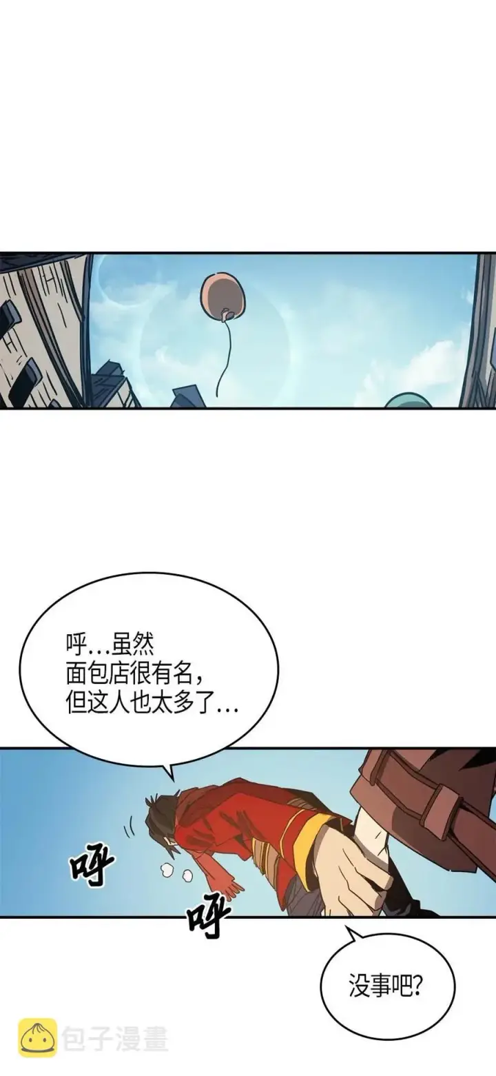 《归还者的魔法要特别》118 118图28