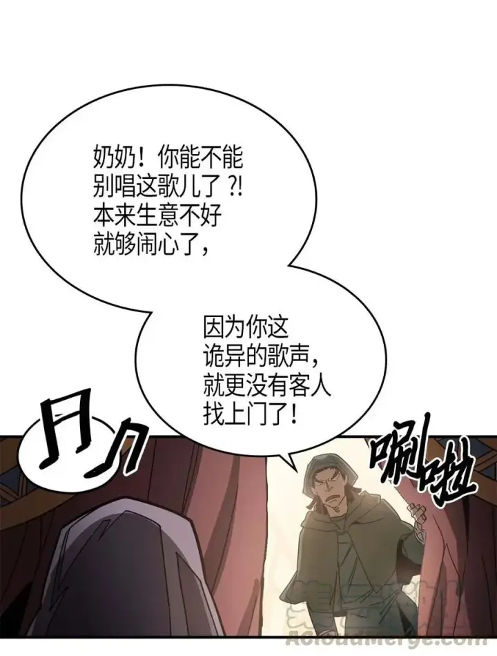 《归还者的魔法要特别》118 118图33