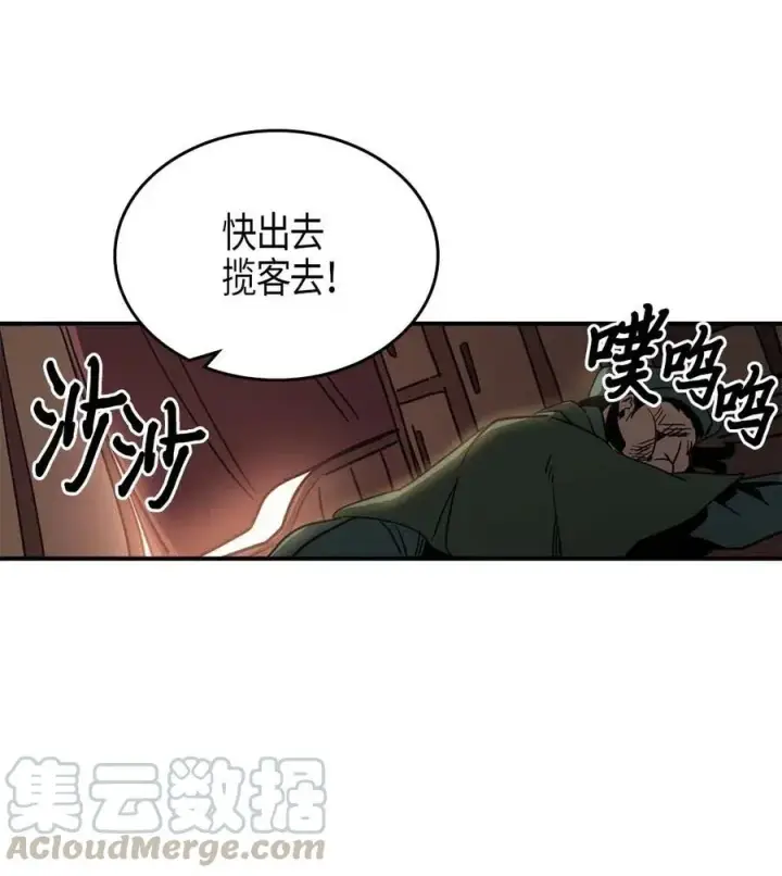 《归还者的魔法要特别》118 118图37