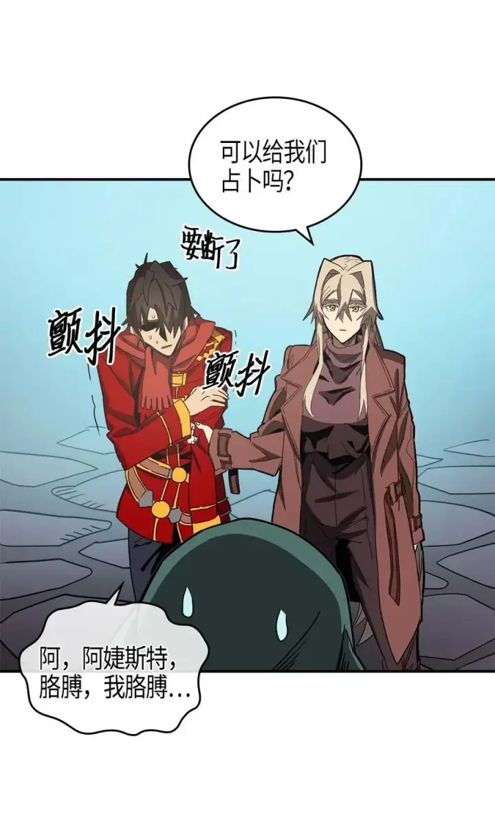 《归还者的魔法要特别》118 118图39