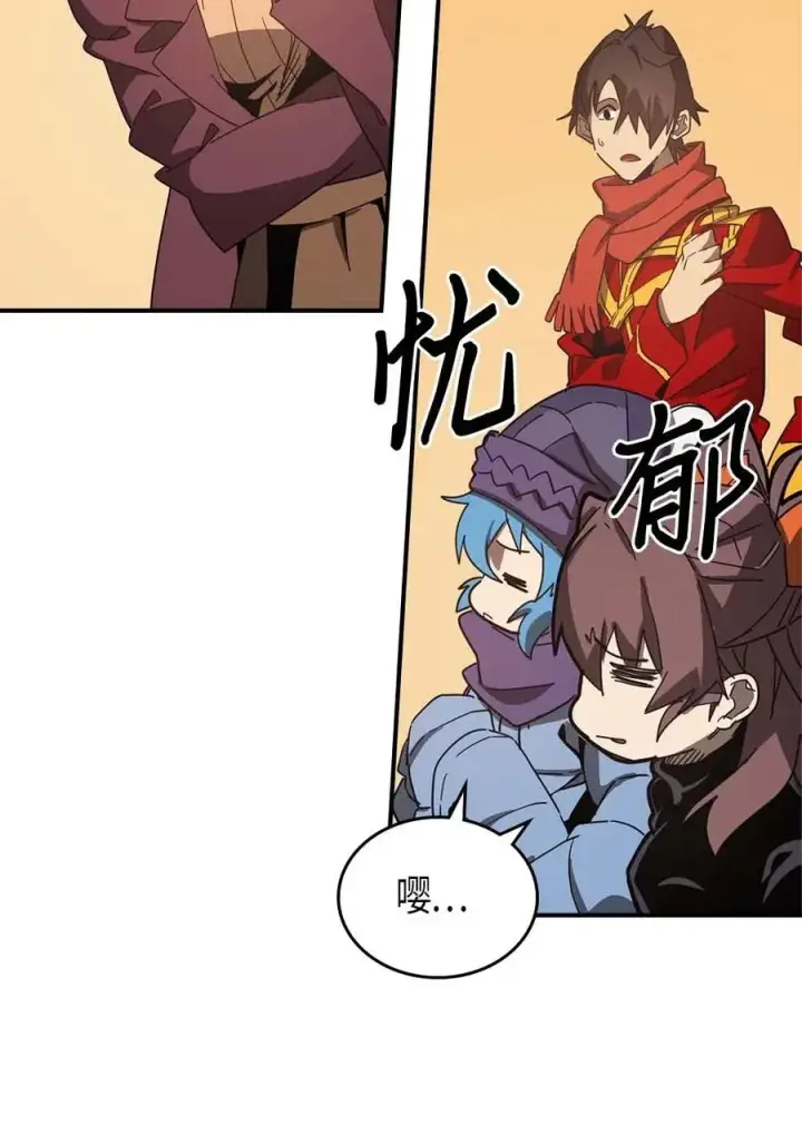《归还者的魔法要特别》118 118图4