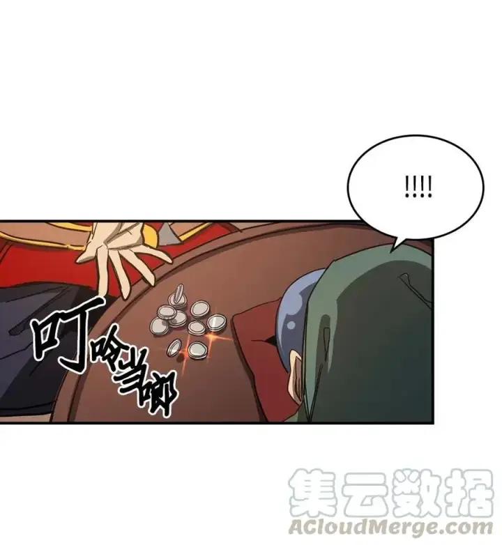 《归还者的魔法要特别》118 118图45