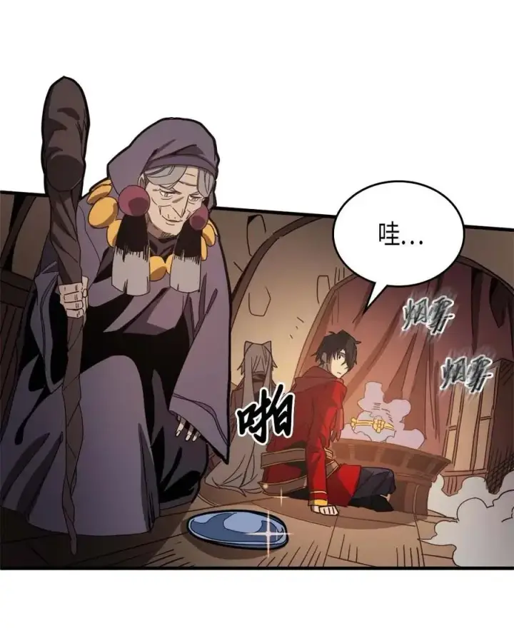 《归还者的魔法要特别》118 118图51