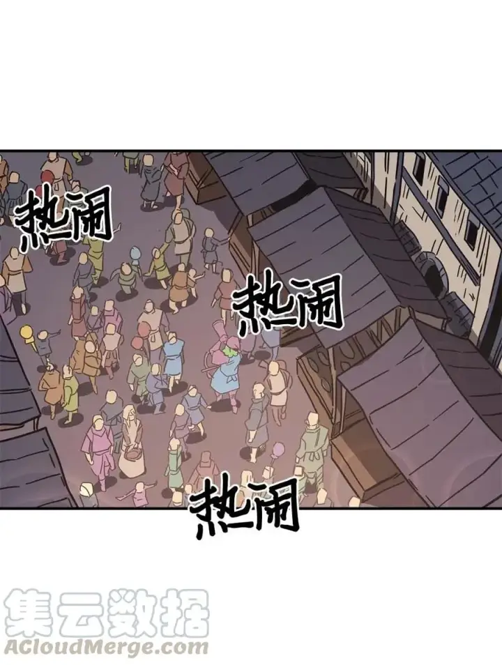 《归还者的魔法要特别》118 118图9