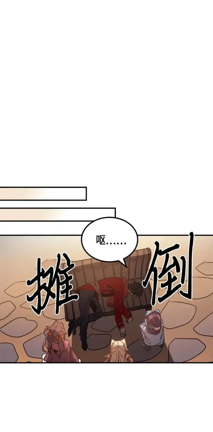 《归还者的魔法要特别》119 119图12