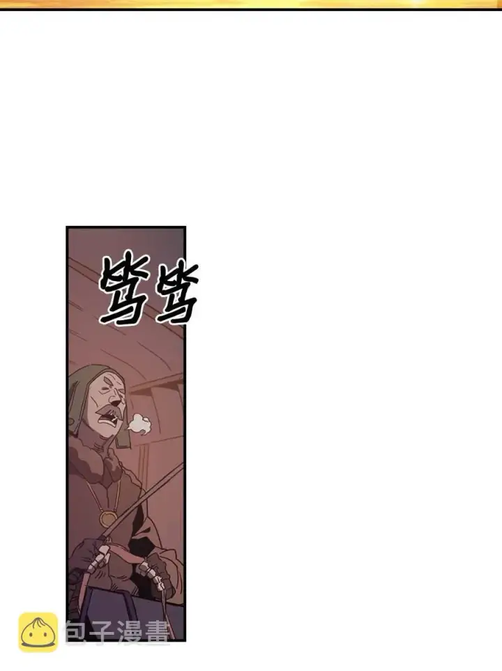 《归还者的魔法要特别》119 119图20