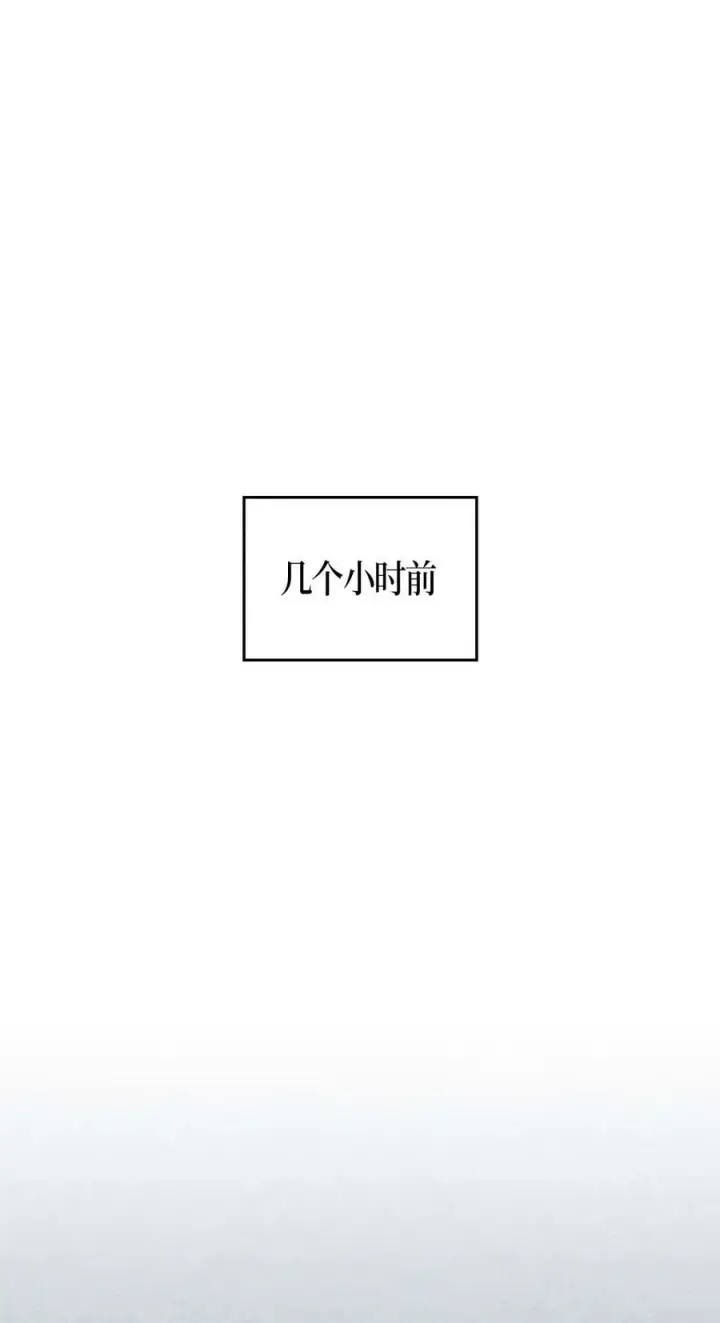 《归还者的魔法要特别》119 119图23
