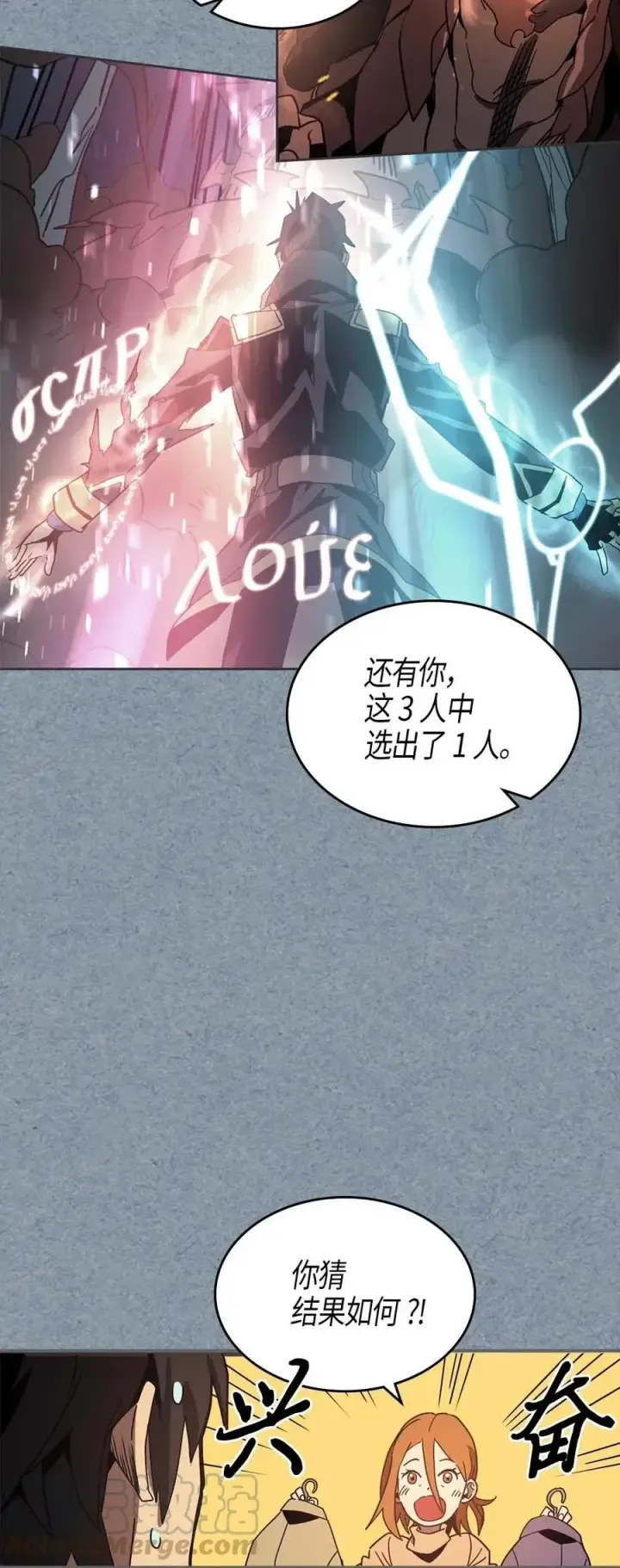 《归还者的魔法要特别》119 119图28