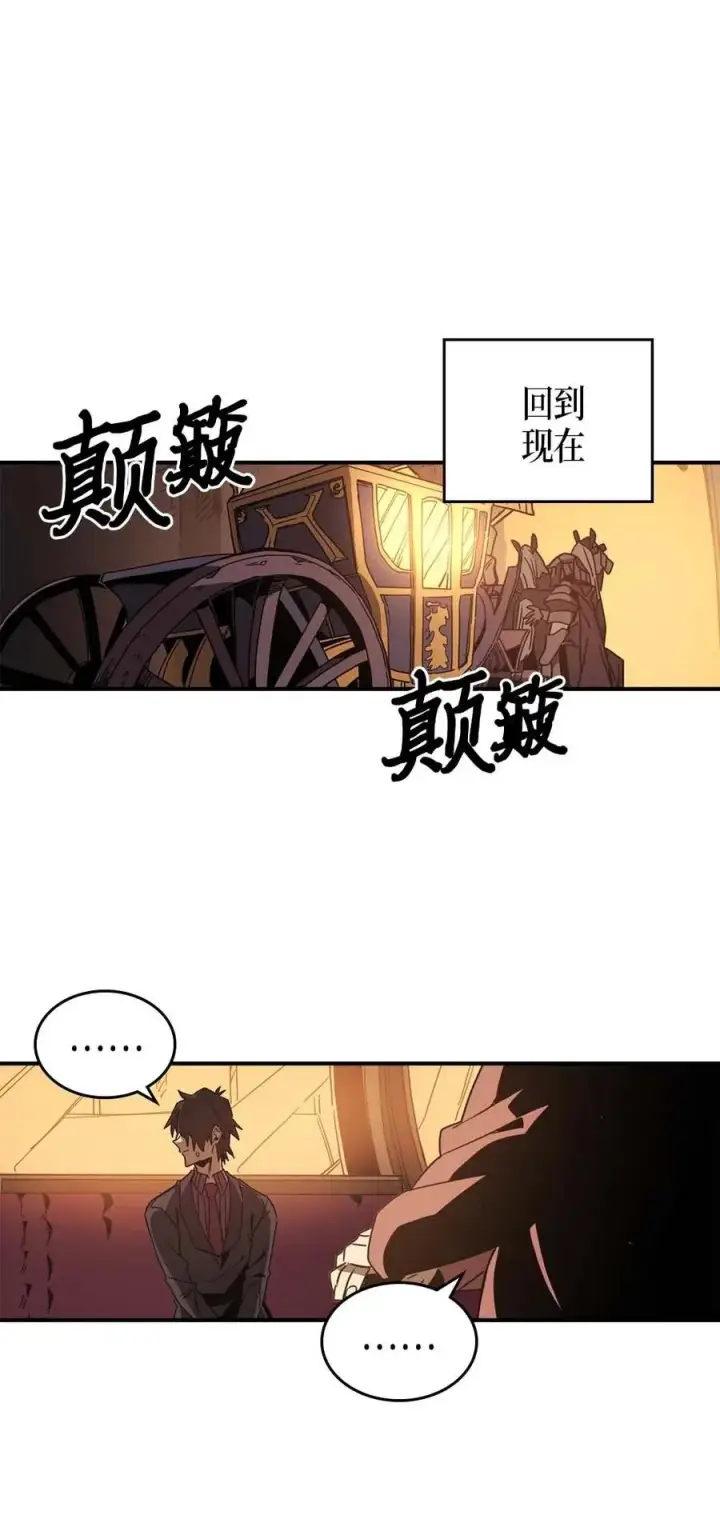 《归还者的魔法要特别》119 119图30