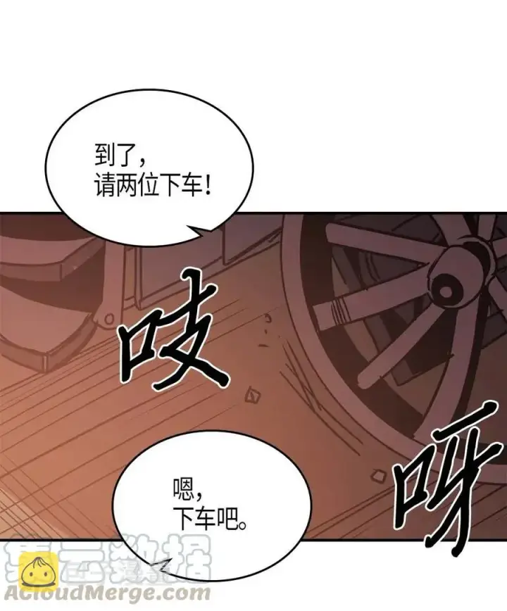 《归还者的魔法要特别》119 119图34