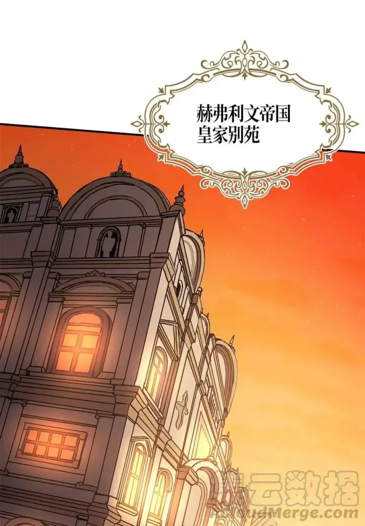 《归还者的魔法要特别》119 119图37