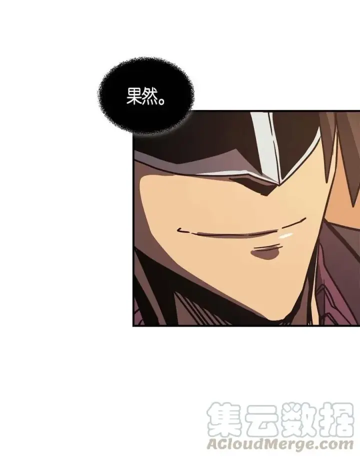 《归还者的魔法要特别》119 119图46