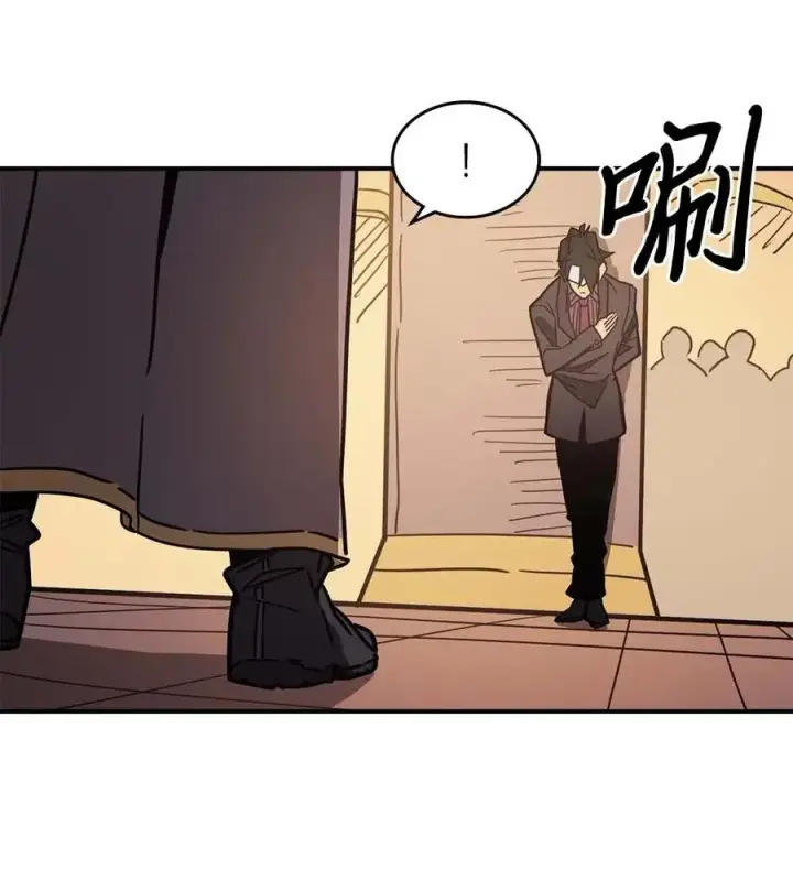 《归还者的魔法要特别》119 119图47