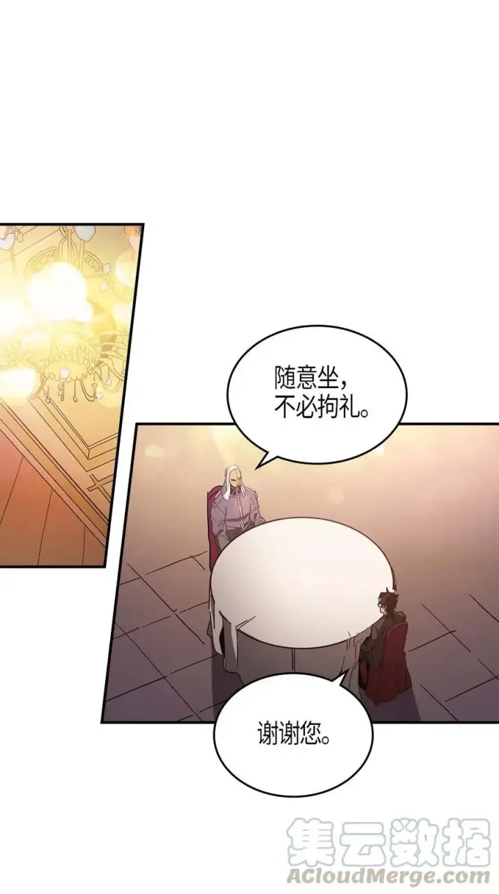 《归还者的魔法要特别》119 119图49
