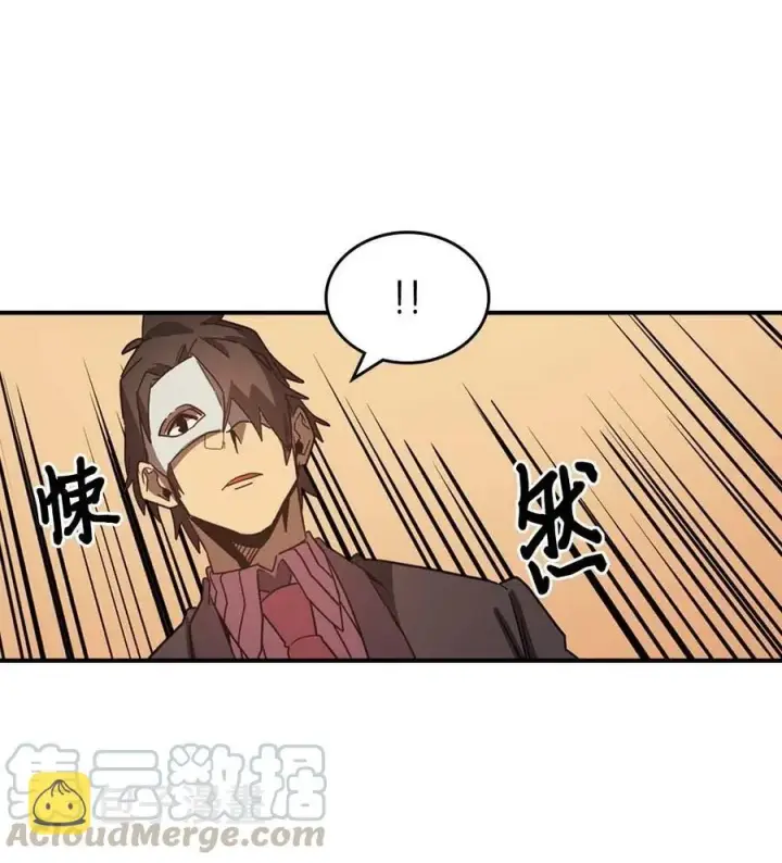 《归还者的魔法要特别》119 119图55