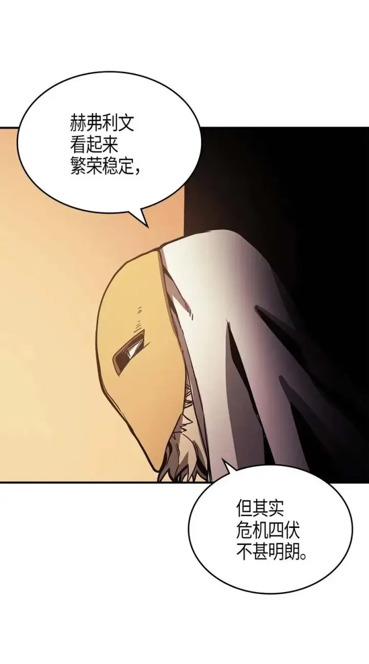 《归还者的魔法要特别》119 119图57