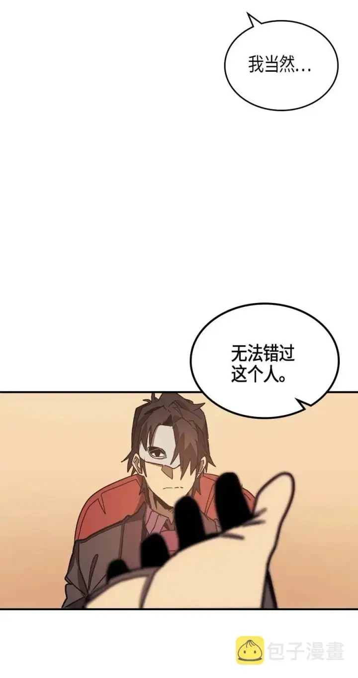 《归还者的魔法要特别》119 119图68