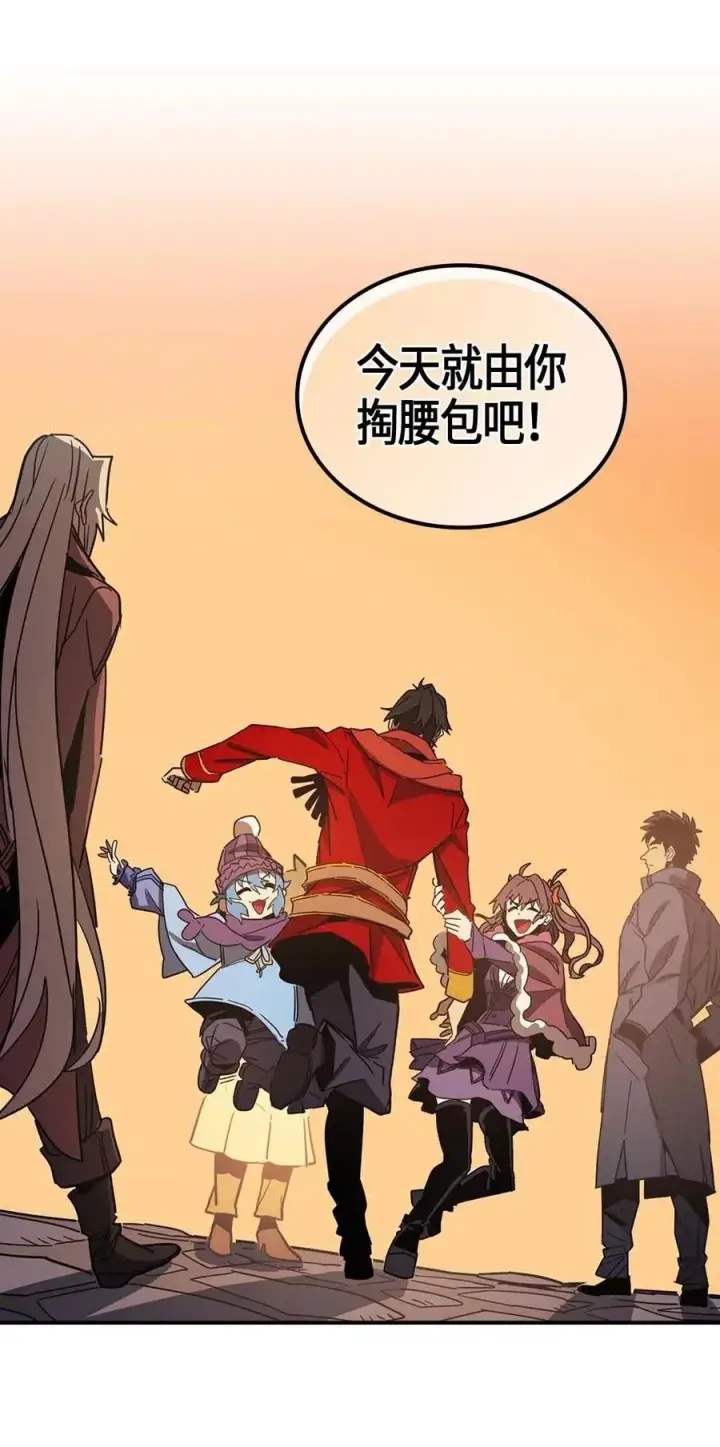 《归还者的魔法要特别》119 119图8