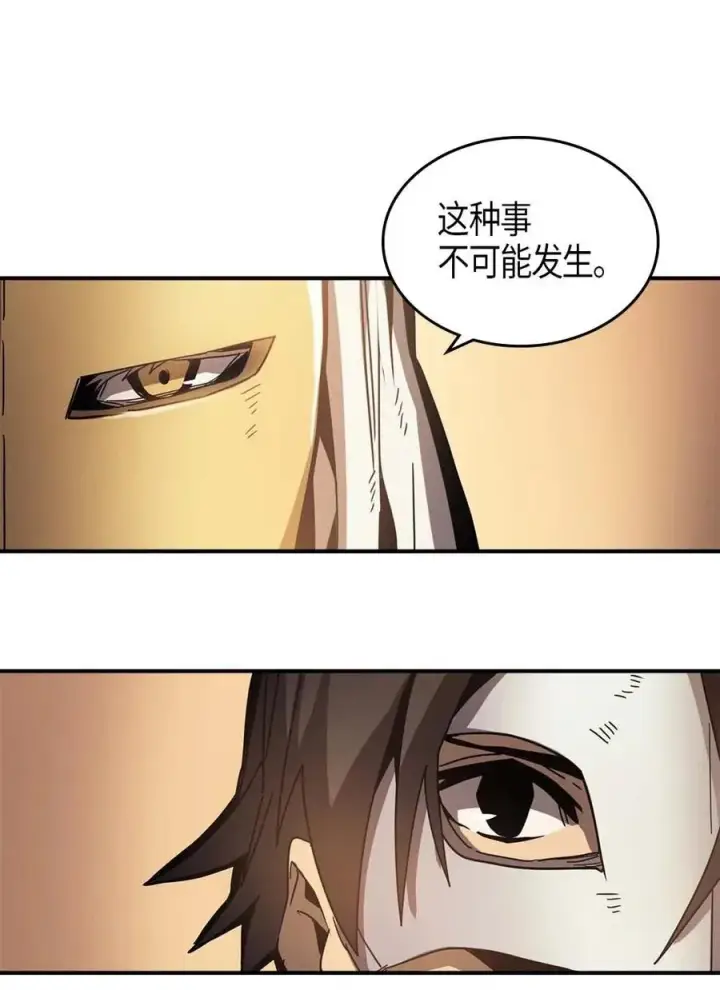 《归还者的魔法要特别》120 120图29