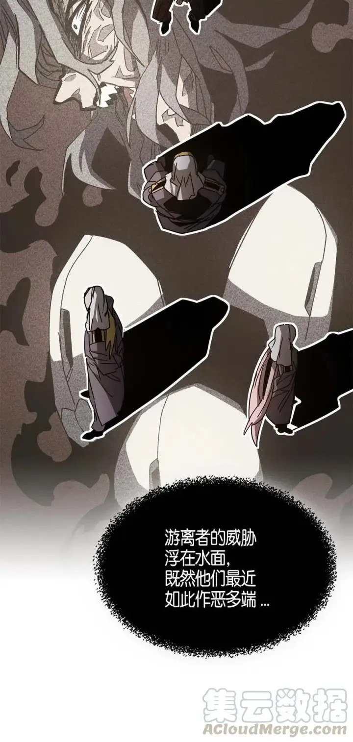 《归还者的魔法要特别》120 120图31