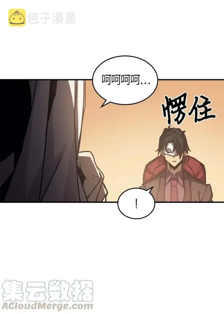 《归还者的魔法要特别》120 120图34
