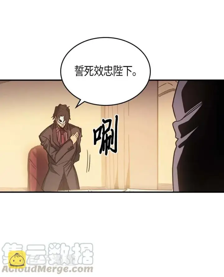 《归还者的魔法要特别》120 120图37