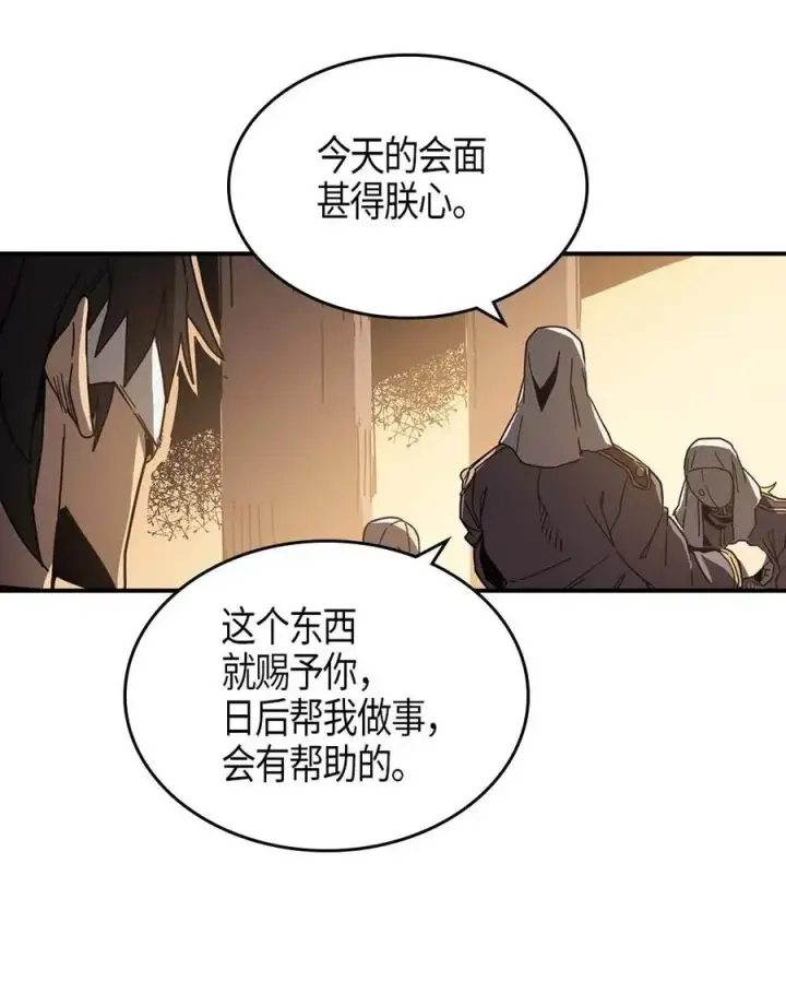 《归还者的魔法要特别》120 120图38