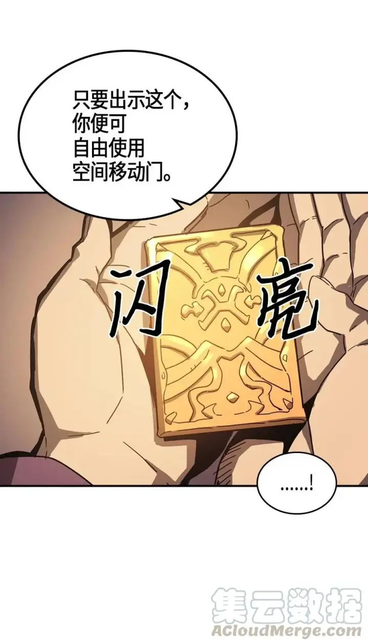 《归还者的魔法要特别》120 120图40