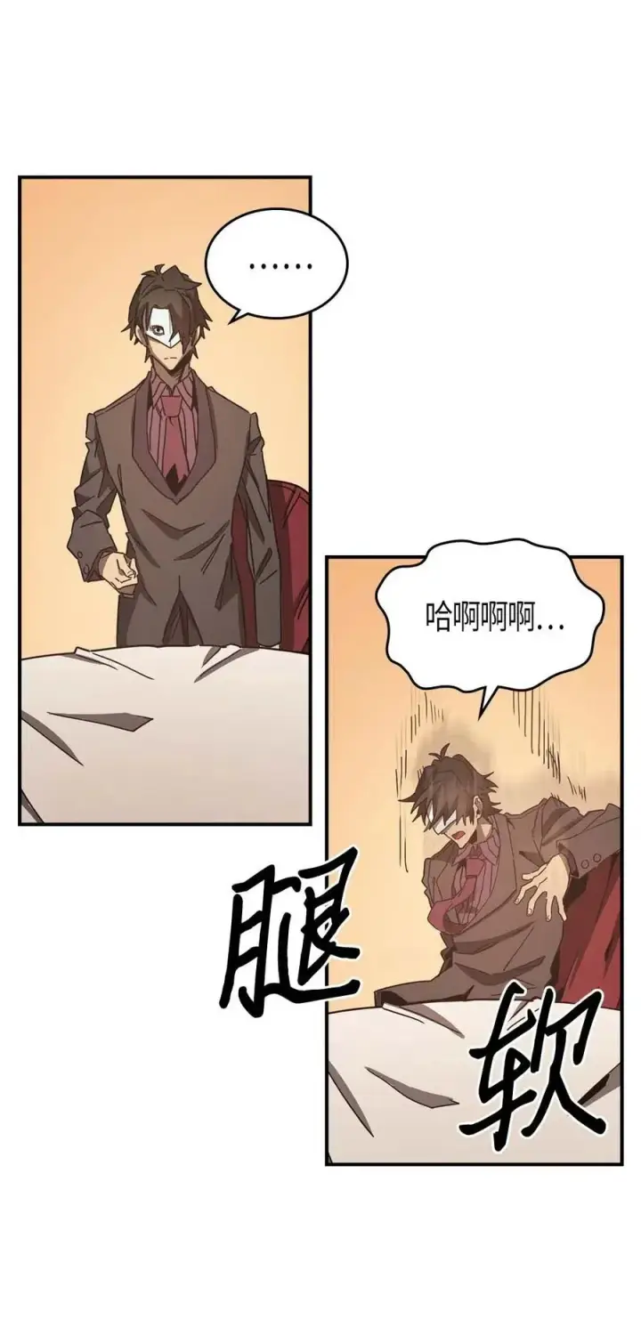 《归还者的魔法要特别》120 120图42