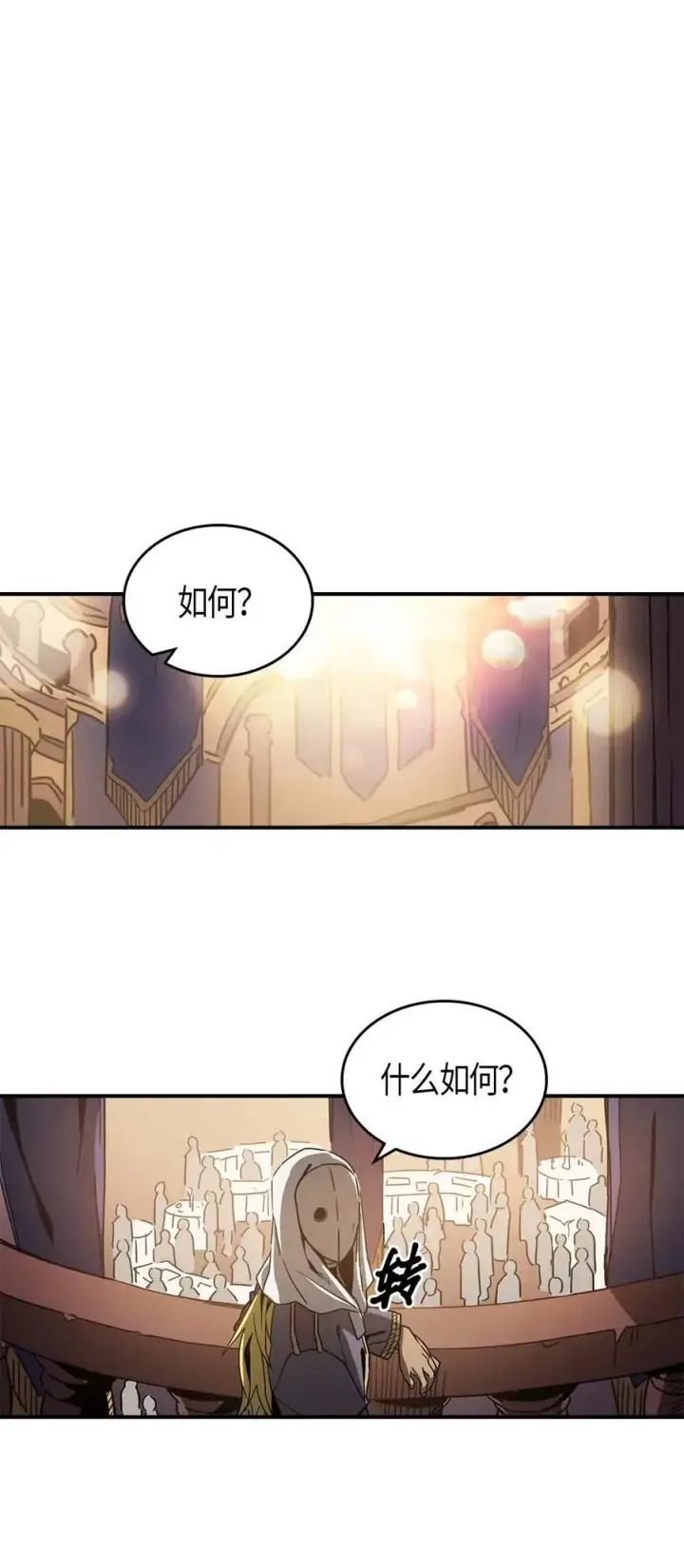 《归还者的魔法要特别》120 120图44