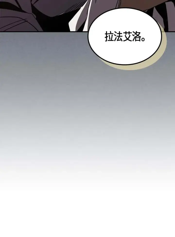 《归还者的魔法要特别》120 120图59