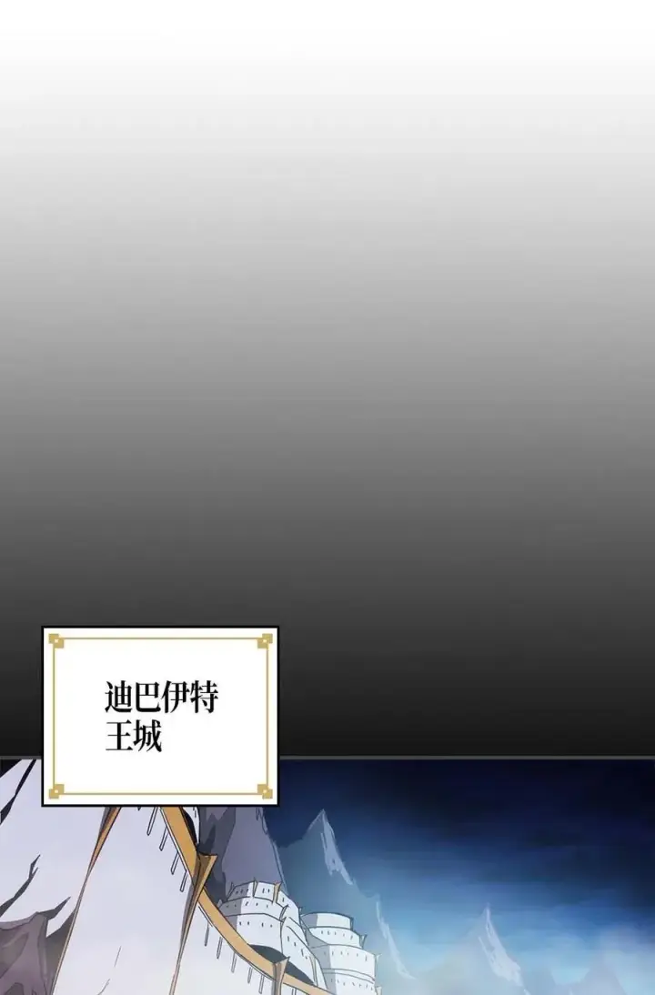 《归还者的魔法要特别》120 120图60