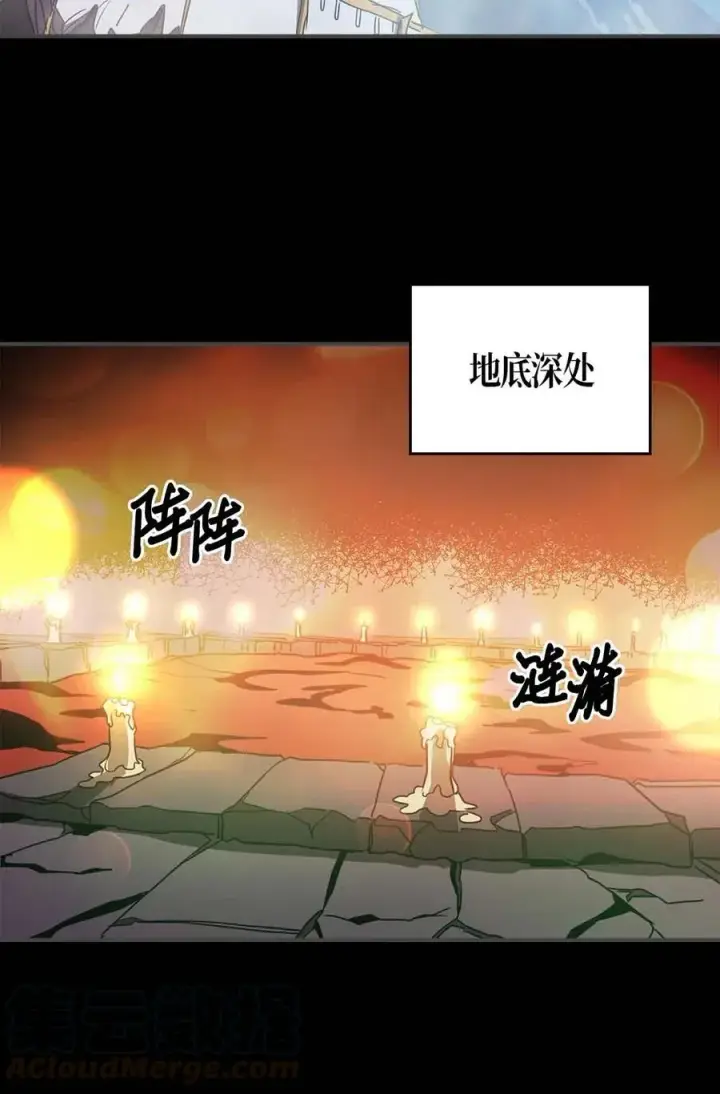 《归还者的魔法要特别》120 120图61