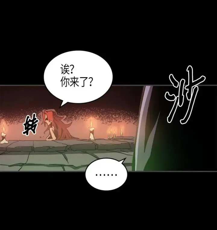 《归还者的魔法要特别》120 120图63