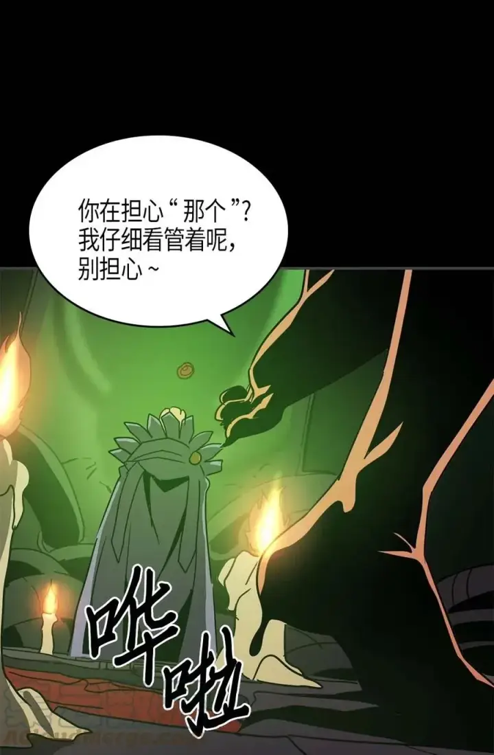 《归还者的魔法要特别》120 120图64