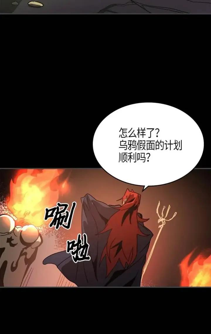 《归还者的魔法要特别》120 120图65