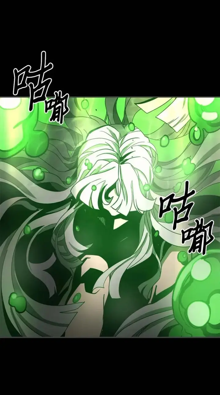 《归还者的魔法要特别》120 120图68