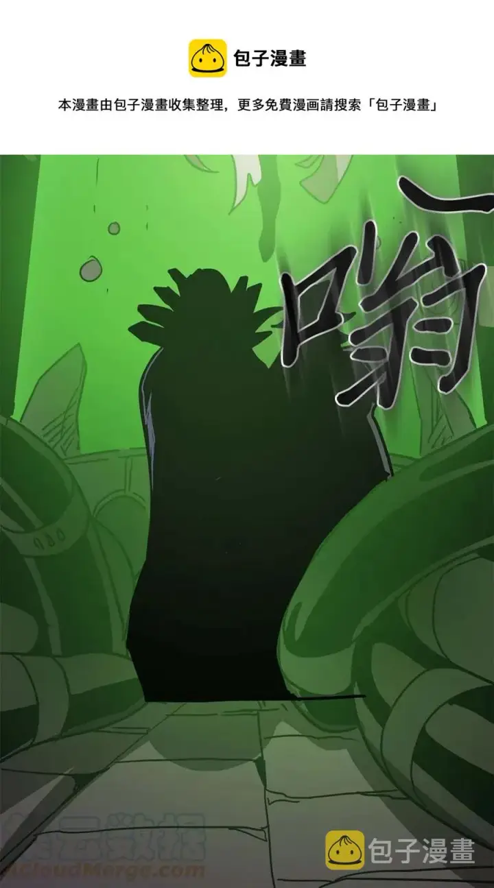 《归还者的魔法要特别》120 120图70