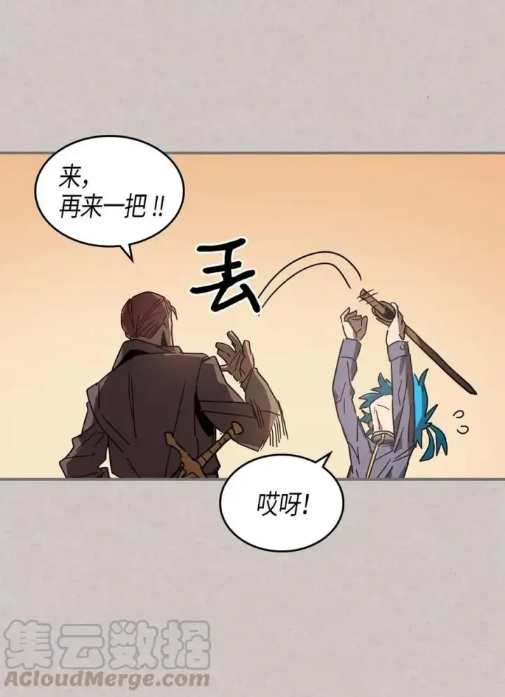 《归还者的魔法要特别》121 121图13