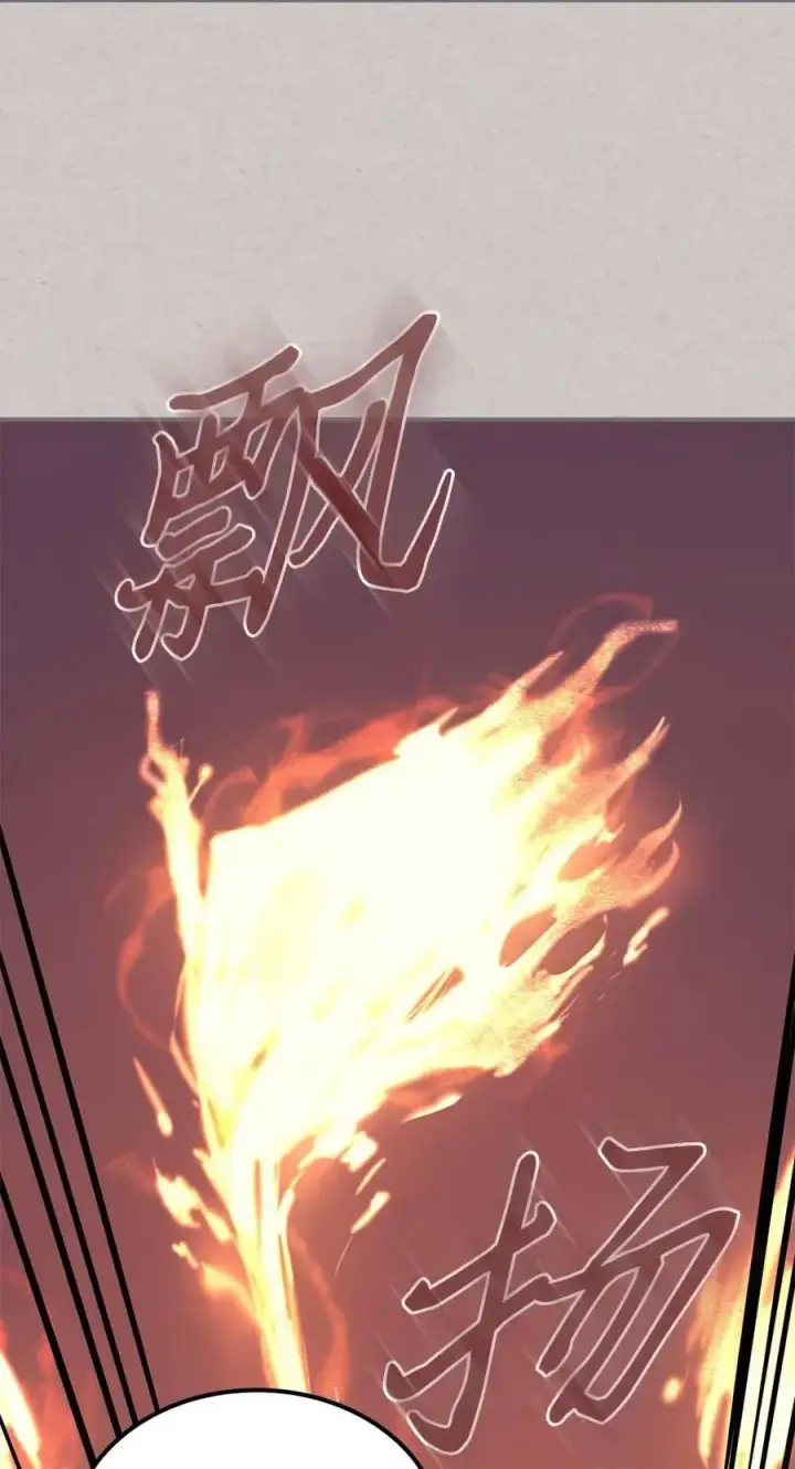 《归还者的魔法要特别》121 121图21