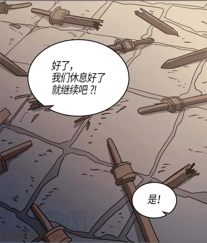 《归还者的魔法要特别》121 121图25